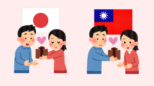 日本と台湾のバレンタインデー